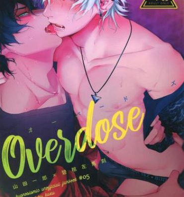 Amateur Overdose- Hypnosis mic hentai Adultery