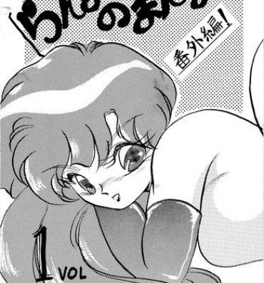 Lolicon Ranma no Manma Extrabind- Ranma 12 hentai Ass Lover