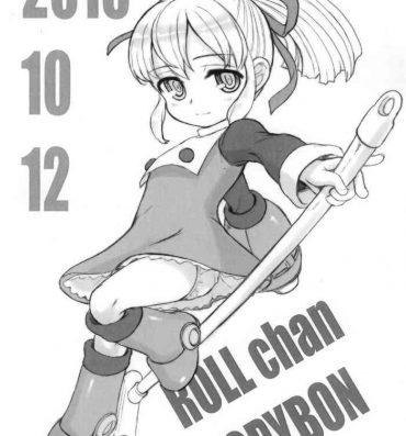Abuse ROLL chan COPYBON- Megaman | rockman hentai School Swimsuits
