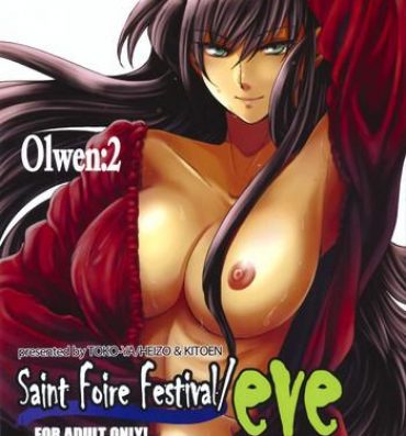 Eng Sub Saint Foire Festival/eve Olwen:2 Egg Vibrator