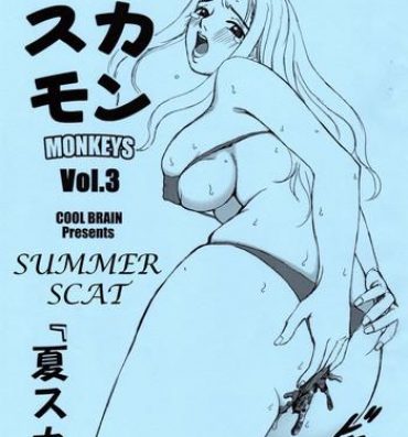Abuse Scatolo Monkeys / SukaMon Vol. 3 – Summer Scat Shaved Pussy