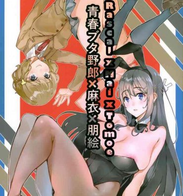 Teitoku hentai Seishun Buta Yarou X Mai X Tomoe- Seishun buta yarou wa bunny girl senpai no yume o minai hentai Outdoors
