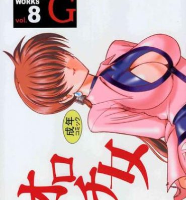 Amateur SEMEDAIN G WORKS vol.8 – Orochijo- King of fighters hentai Featured Actress
