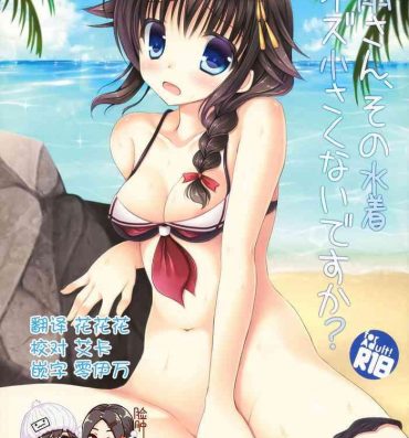 Big breasts Shigure-san, Sono Mizugi Size Chiisakunai desu ka?- Kantai collection hentai Shame