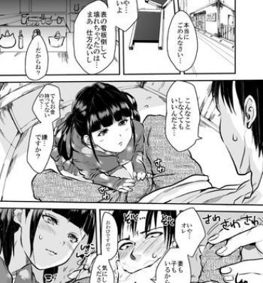 Yaoi hentai Shota Manga 2 Cheating Wife