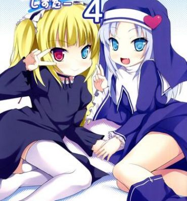 Stockings Sister and Sister 4- Boku wa tomodachi ga sukunai hentai Doggy Style