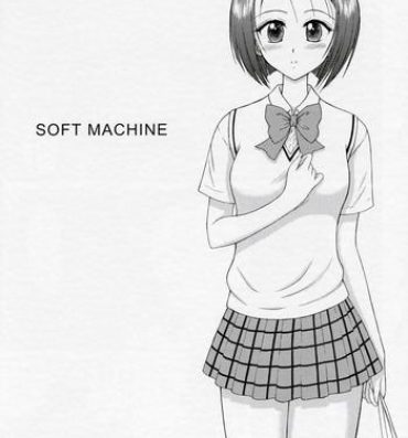 Lolicon SOFT MACHINE- To love-ru hentai Car Sex