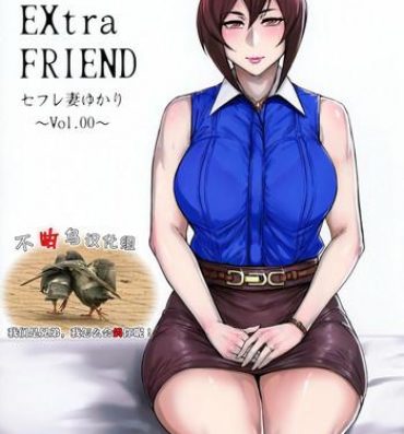 Big Ass Special EXtra FRIEND SeFrie Tsuma Yukari Vol.00- Original hentai Ropes & Ties