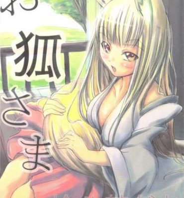 Uncensored Full Color Tanuki, Okitsune-sama Vol. 1 Drunk Girl