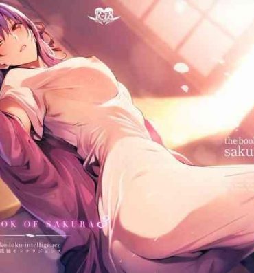 Abuse THE BOOK OF SAKURA 3- Fate stay night hentai Featured Actress