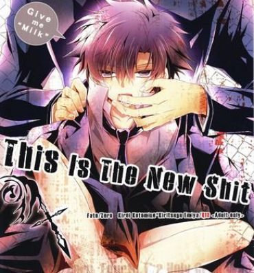 Big Ass This Is The New Shit- Fate zero hentai Gym Clothes