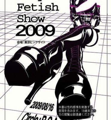 Outdoor Tokyo Fetish Show 2009 Fuck