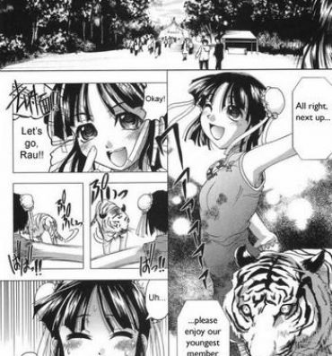 Blowjob Tora to Hana no Hibi | Tiger and Flower Days Drama