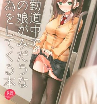 Outdoor Tsuukin Douchuu de Anoko ga Midara na Koui o Shite Kuru Hon- Original hentai Ropes & Ties