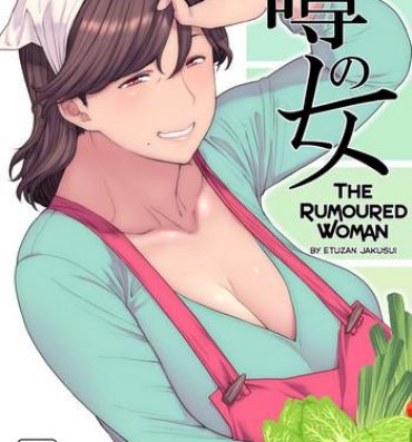 Kashima Uwasa no Hito | The Rumoured Woman- Original hentai Facial