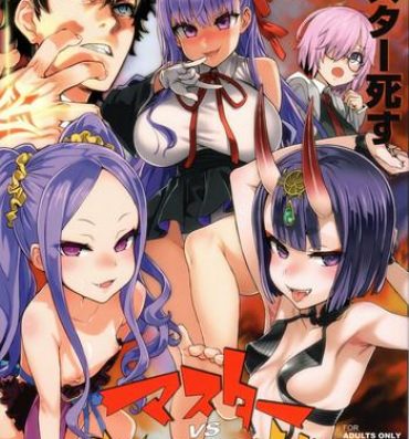 Kashima VictimGirls26 master-vs mesu child- Fate grand order hentai Compilation