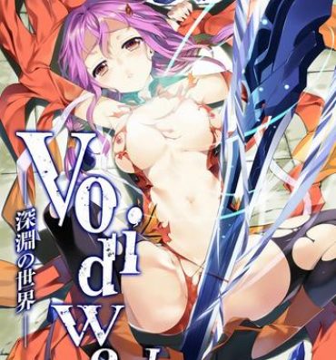 Mother fuck VoidWorld- Guilty crown hentai Celeb