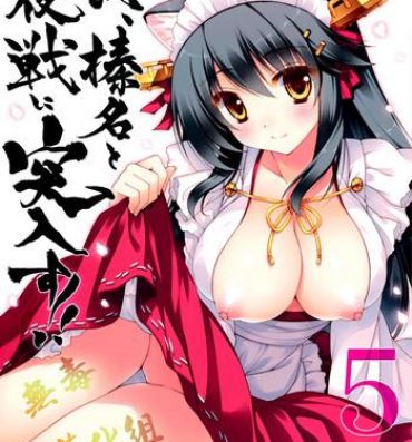 Naruto Ware, Haruna to Yasen ni Totsunyuu su!! 5- Kantai collection hentai Massage Parlor