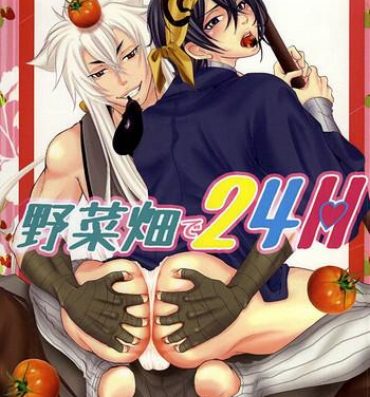 Gudao hentai Yasaibatake de 24H- Touken ranbu hentai Ass Lover