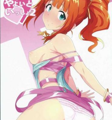 Solo Female Yayoi to Issho 2- The idolmaster hentai Huge Butt
