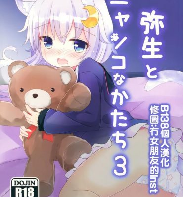 Uncensored Yayoi to Nyanko na Katachi 3- Kantai collection hentai Doggy Style