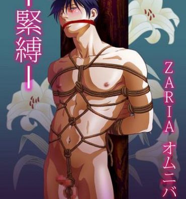 Uncensored ZARIA Omnibus- Original hentai Older Sister