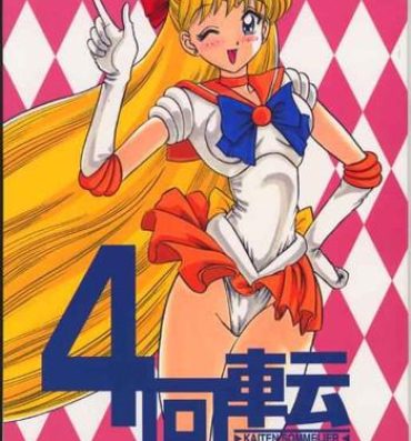Milf Hentai 4 Kaiten- Sailor moon hentai Anal Sex