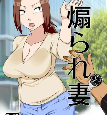 Uncensored Aorare Tsuma | an agitated housewife- Original hentai Digital Mosaic