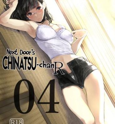 Big breasts (C95) [Kuragamo (Tukinowagamo)] Tonari no Chinatsu-chan R 04 | Next Door's Chinatsu-chan R 04 [English] [Team Koinaka]- Original hentai Private Tutor