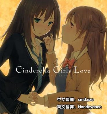 Kashima Cinderella Girls Love- The idolmaster hentai Daydreamers