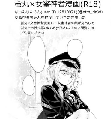Stockings 蛍丸×女審神者の漫画- Touken ranbu hentai Relatives