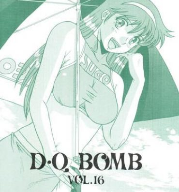 Groping D.Q. Bomb Vol. 16- Future gpx cyber formula hentai Big Vibrator
