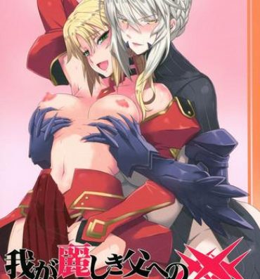 Kashima HGUC# 09 Waga Uruwashiki Chichi e no ×××- Fate grand order hentai Cum Swallowing