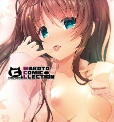 Amazing MAKOTO COMIC LLECTION- Tokyo 7th sisters hentai Outdoors