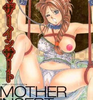 Lolicon Mother Insert For Women