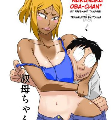 Hot NukuNuku Oba-chan Masturbation