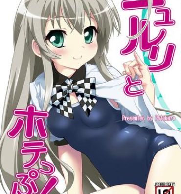 Hairy Sexy Nyururi to Hoteppu- Haiyore nyaruko-san hentai School Uniform