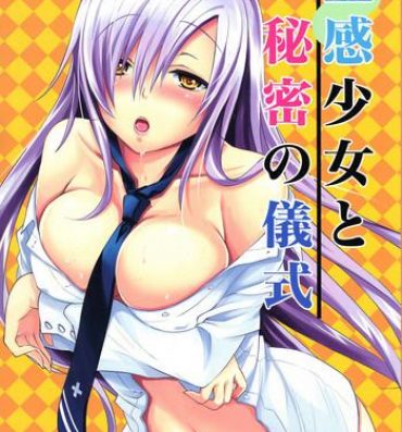 Big breasts Reikan Shoujo to Himitsu no Gishiki Anal Sex