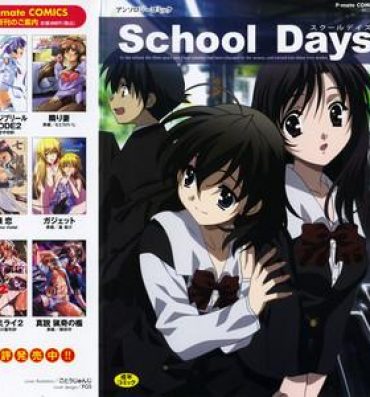 Teitoku hentai School Days- School days hentai Shaved