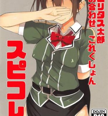 Mother fuck Spiritus Tarou Tsumeawase Collection – SpiColle Vol. 1- Kantai collection hentai Drama