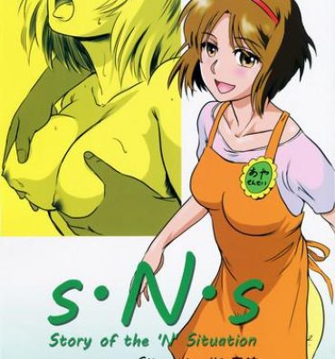 Milf Hentai Story of the 'N' Situation – Situation#1 Kyouhaku- Original hentai Shame