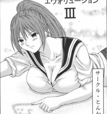Big breasts Tonkatsu Evolution Ⅲ- Ichigo 100 hentai Pranks