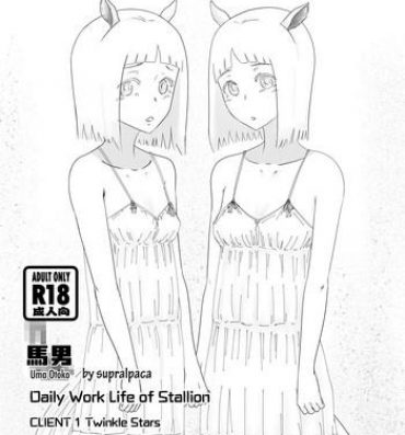 Groping Uma Otoko Client1 Twinkle Stars- Original hentai Lotion