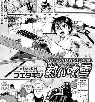 Stockings Atsui Fubuki | Hot Snowstorm Schoolgirl