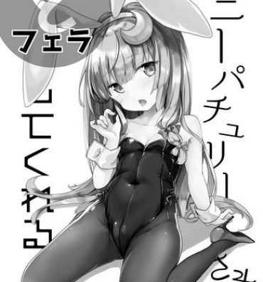 Solo Female Bunny Patchouli-sama ga Tekoki to Fella Shite Kureru dake- Touhou project hentai Teen