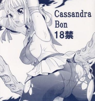 Eng Sub Cassandra Bon- Soulcalibur hentai Gegege no kitarou hentai Schoolgirl