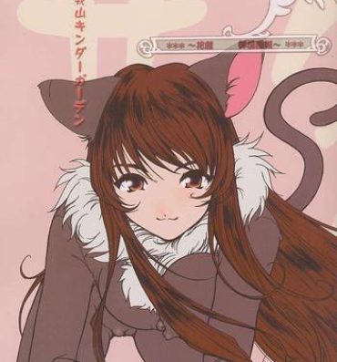 Spooning Hanagumi Gomangahou- Sakura taisen hentai Gay Public