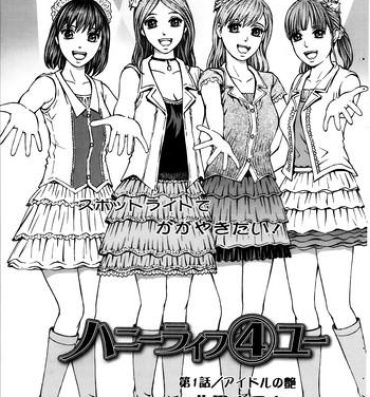 Eng Sub Honey Life 4 You Ch.1-5 Cheating Wife