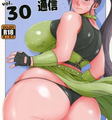 Porn Hybrid Tsuushin Vol. 30- Dragon quest xi hentai Shaved