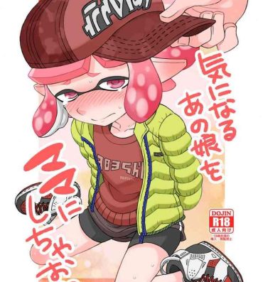 Uncensored Full Color Let's make that anxious daughter a mama- Splatoon hentai Office Lady